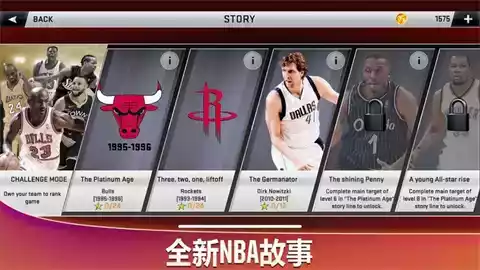 nba2k21仿制版魔玩单机