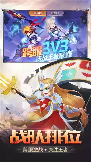 梦幻契约vivo