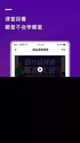 巴蜀云校合作学校