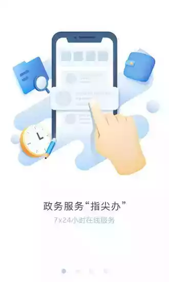 云南办事通app官网苹果手机