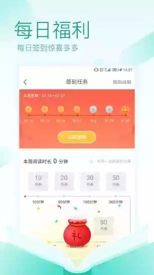 txt免费全本阅读器老版本1.9.9