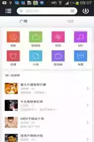 迅雷破解apk