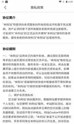 天诀游戏手游