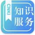 cnki知识服务平台