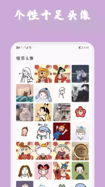 魔秀主题手机壁纸