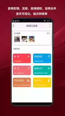 音乐剪辑合成