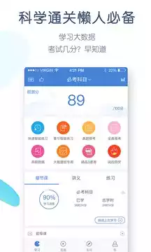 安全工程师万题库