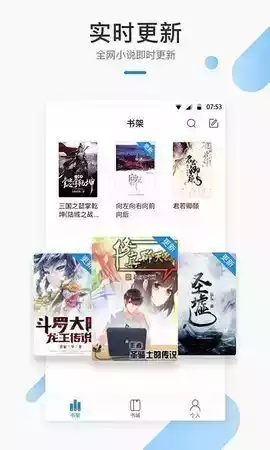 小说浏览器