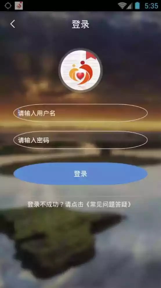 广西防贫app手机最新版
