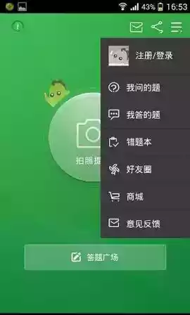 阿凡提app