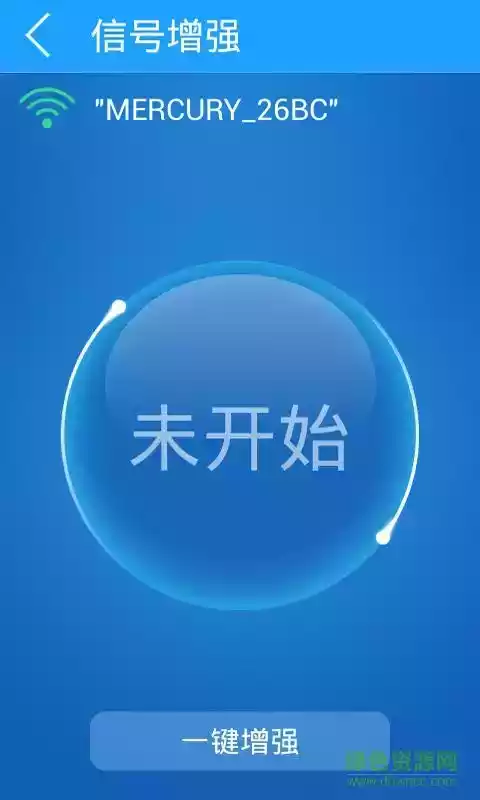 全能wifi万能钥匙