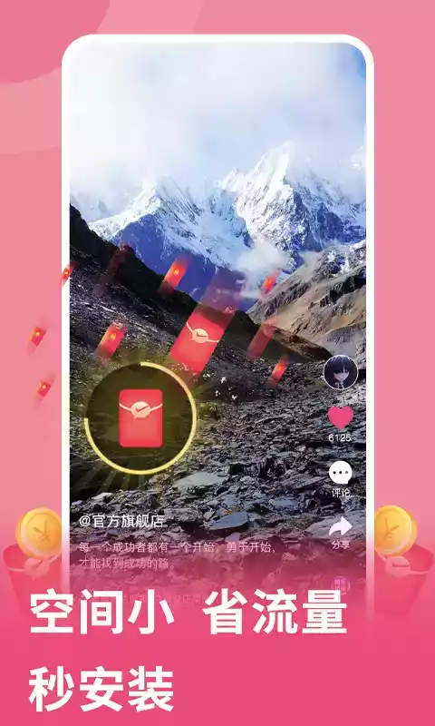 元气视频app