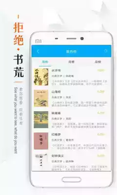 笔趣阁app蓝色版去广告免费