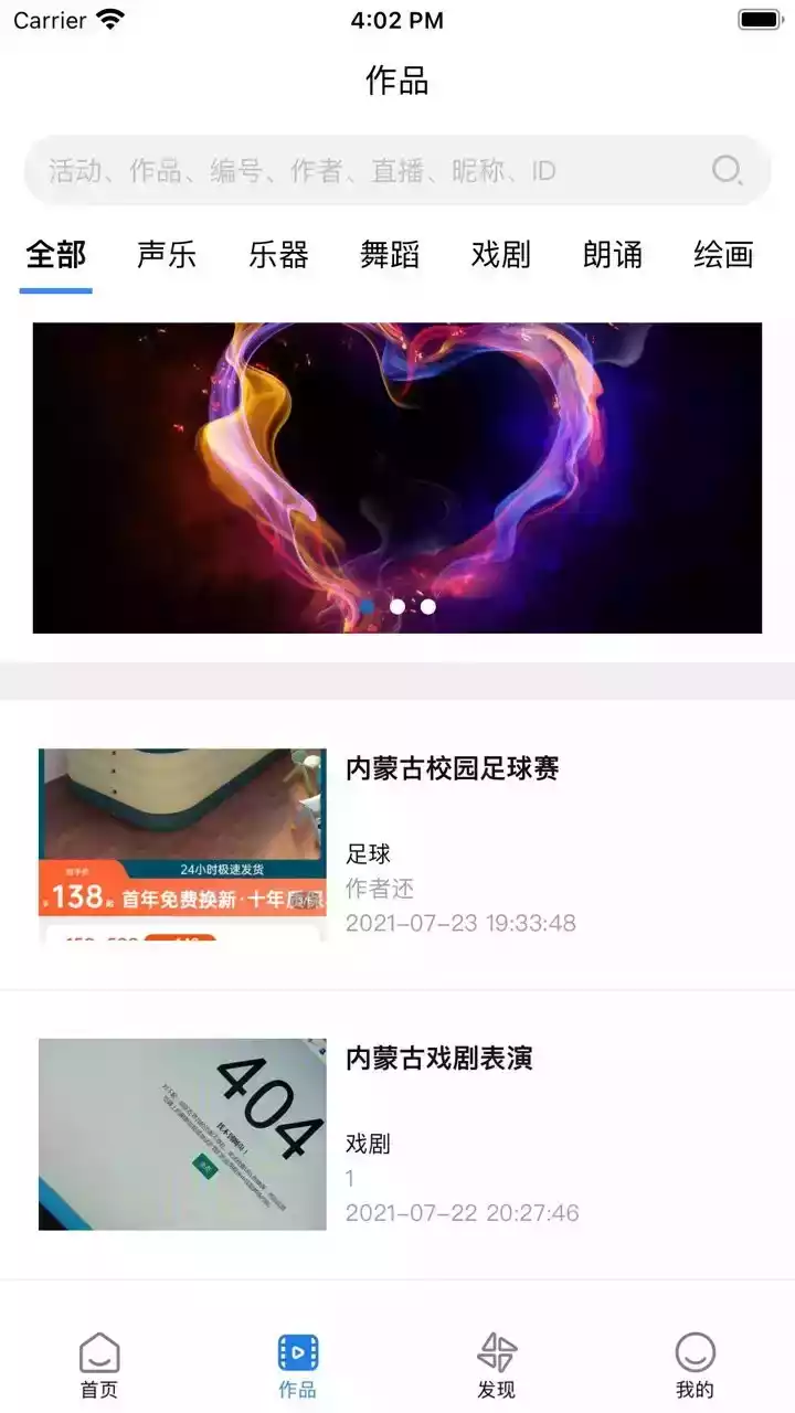 艺朵云美育在线app