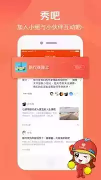 中铁惠园app苹果版