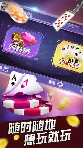 晴天棋牌