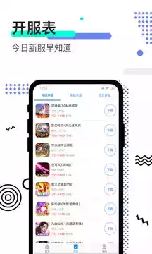 37手游平台app