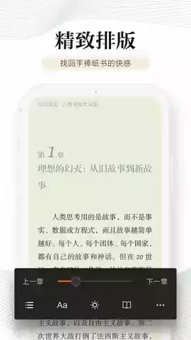 多看阅读旧版app