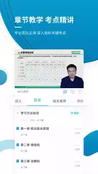 注册税务师历年考试真题