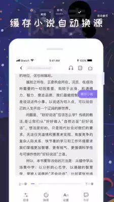 饭团看书官方版