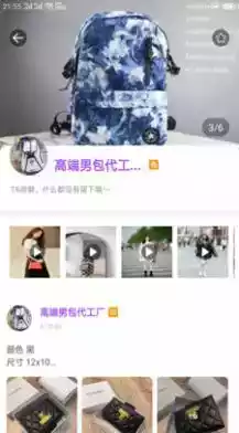 潮鞋货源网商