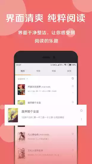 搜书大师旧版本20.1