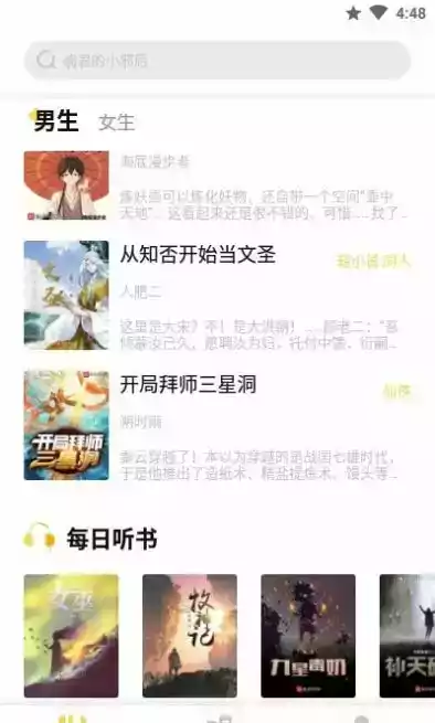 启阅的意思