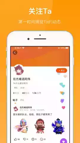 233社区小游戏中心