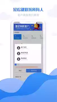 超人app