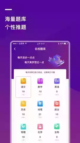 巴蜀云校合作学校