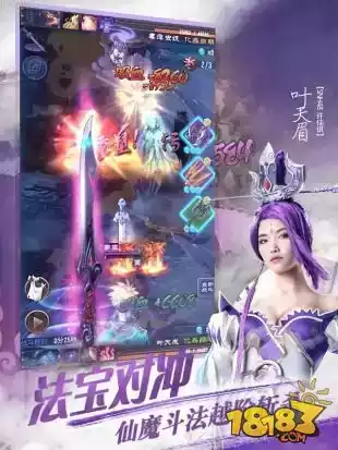 魔游游手游交易网页版