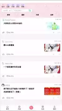 兜兜动漫网app