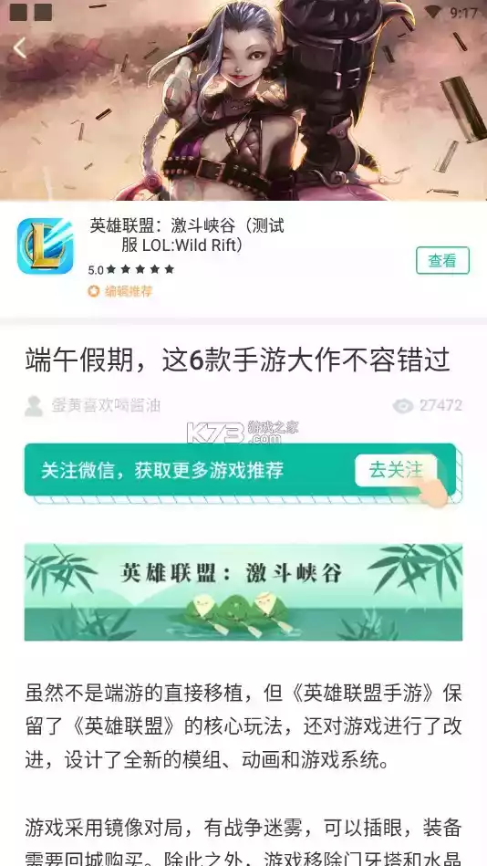 谷歌空间apk