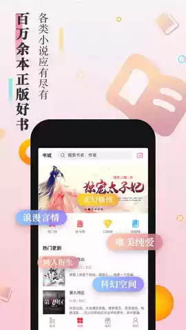 八零电子书官方网app