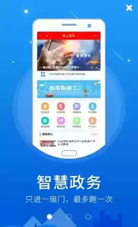 平遥融媒app安卓