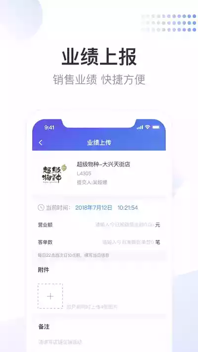 龙湖小天app官方