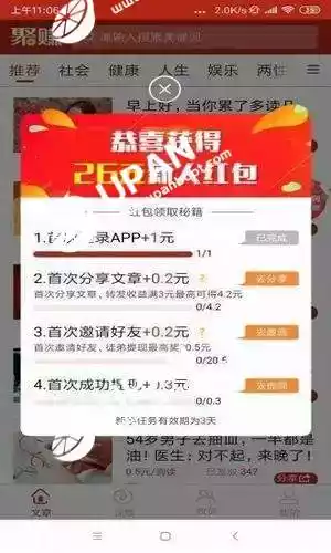 句易网免费