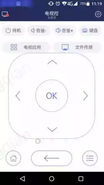 电视控纯净版app