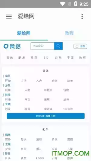 爱给网高清视频素材