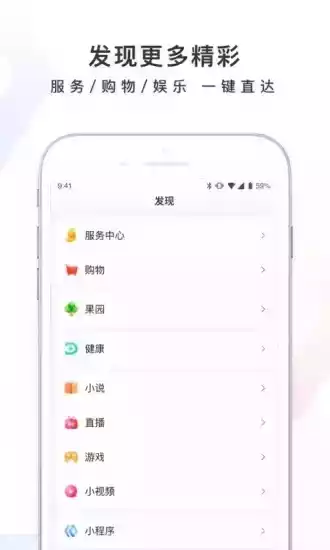 百度众测app官方版