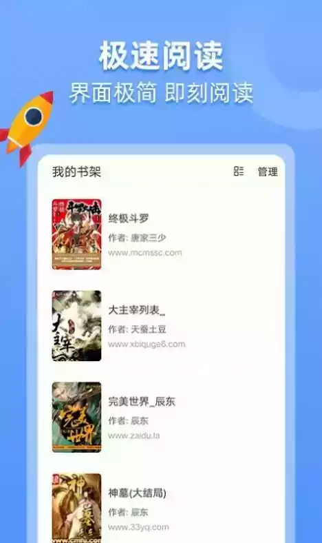 搜书帝最新版