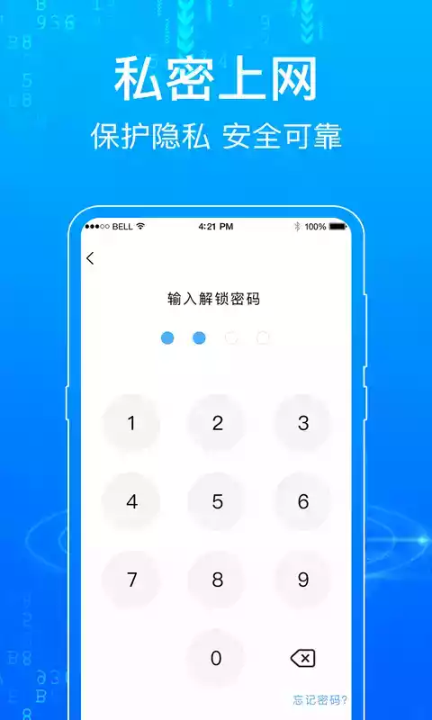 一点浏览器app