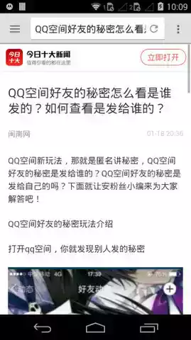 旋风app加速器官网