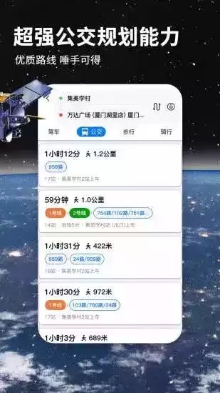 2021年最新北斗地图