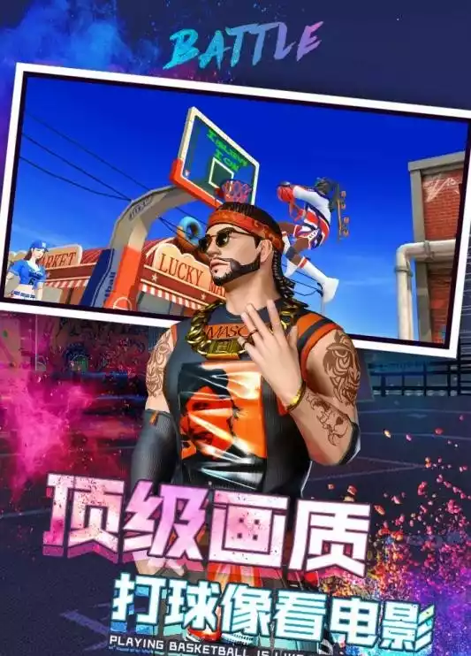 nba游戏手机版ios