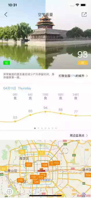 中国天气预报地图