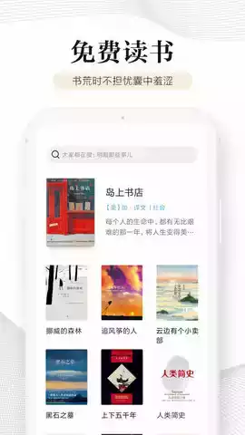 多看阅读旧版app