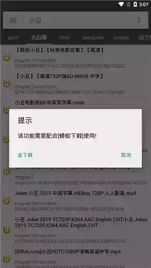 鲨鱼搜索最新版官网ios