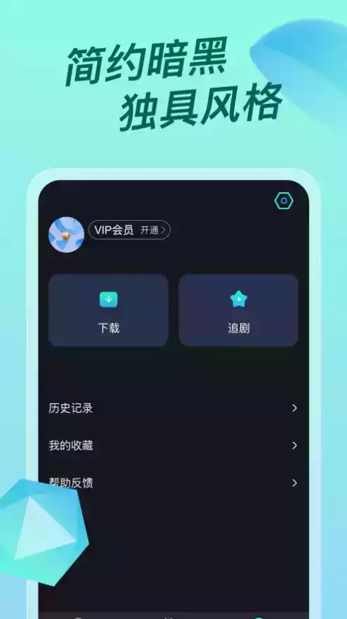 超级itv网络电视