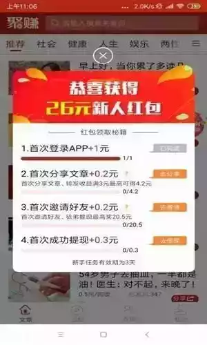 句易网手机版